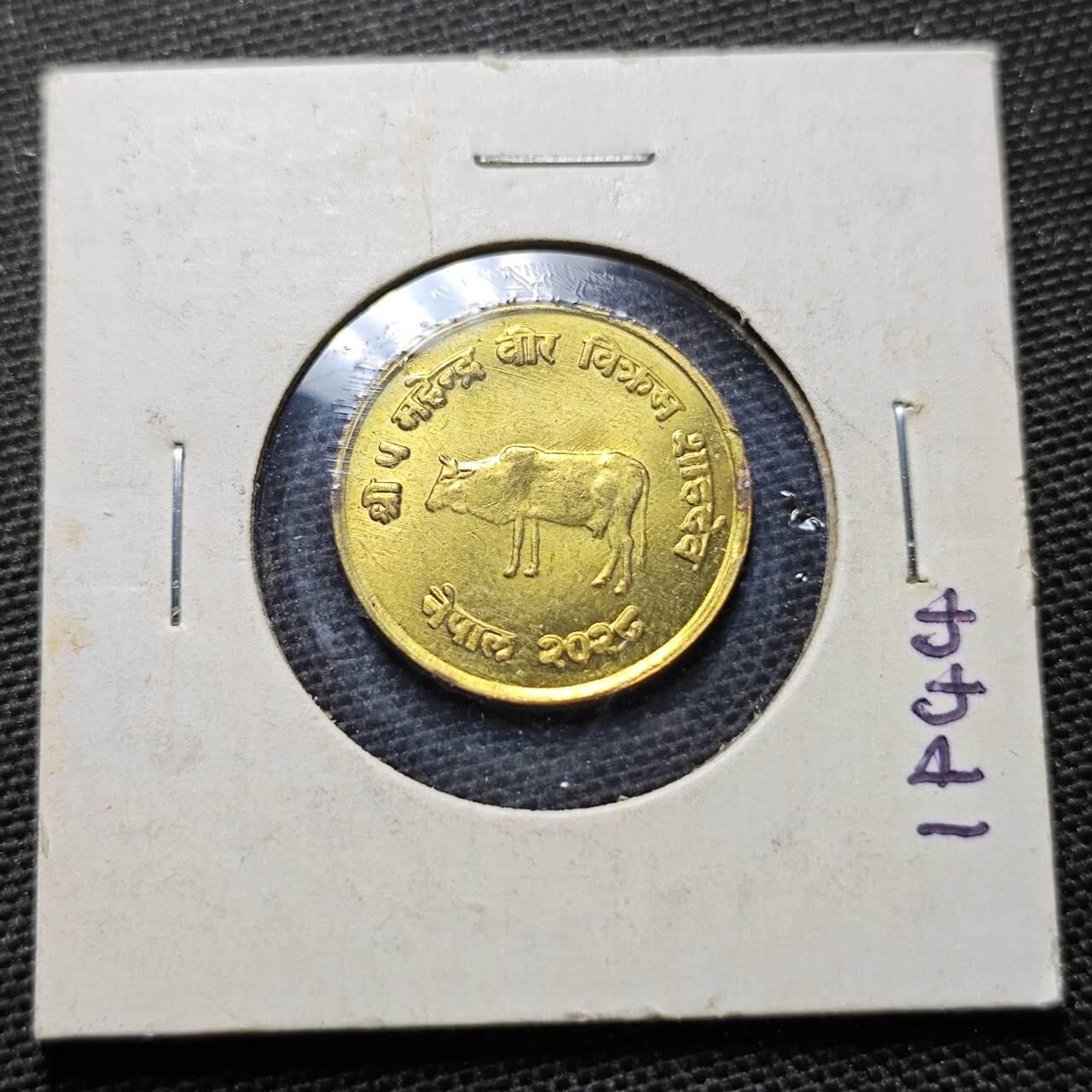 KK钱币收藏小铺  纪念币专场  2月预留时间 周末发货  尼泊尔10派沙纪念币