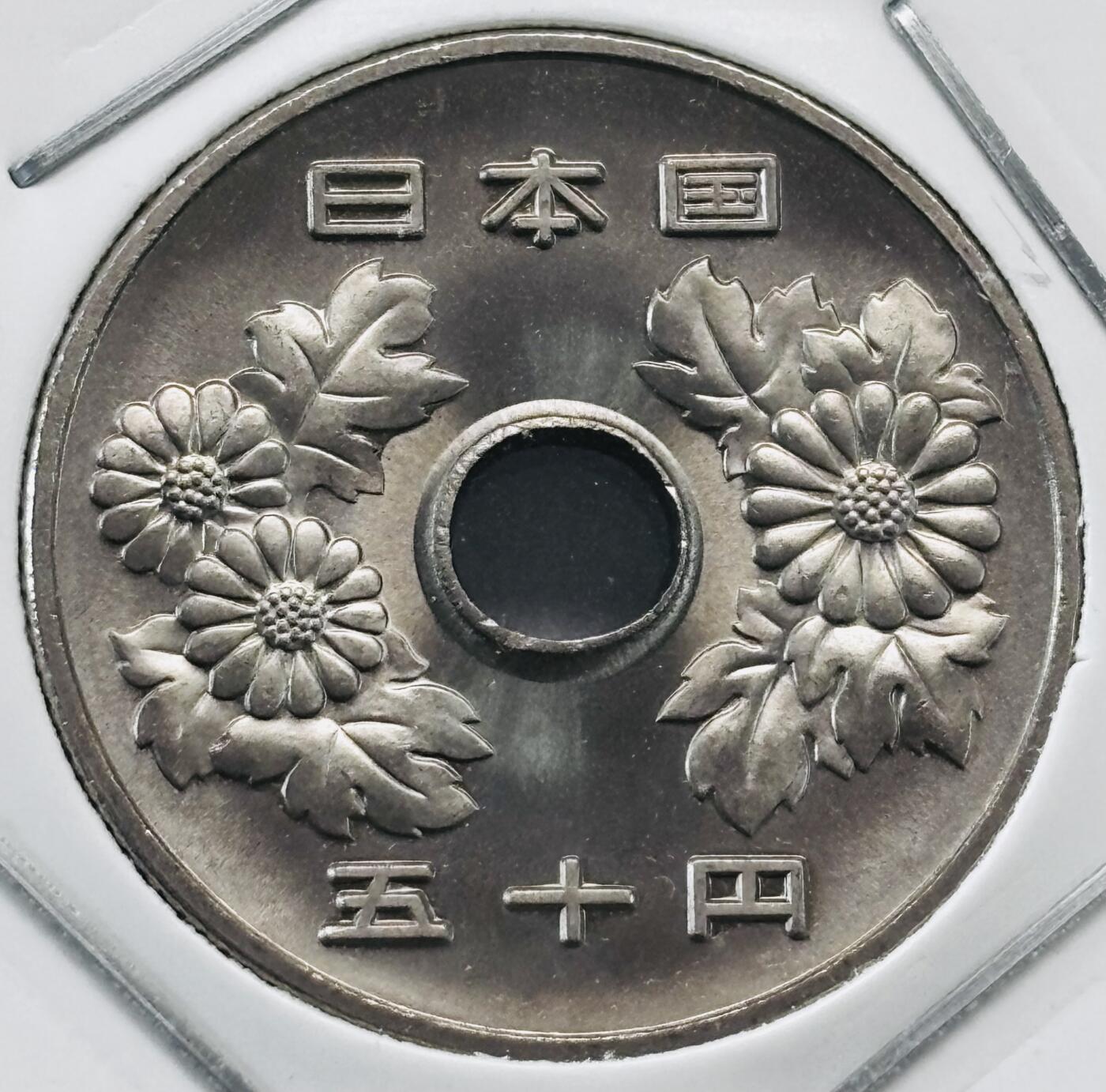 文馨钱币收藏第 277 场，熊猫金币，银币，老藏家日本明治时代到昭和时代全时期专场（特年非常多），长期接收代拍品 全新日本平成十八年 50 元，第二版，来自上海老藏家册拆