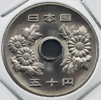 文馨钱币收藏第 277 场，熊猫金币，银币，老藏家日本明治时代到昭和时代全时期专场（特年非常多），长期接收代拍品 - 全新日本平成十八年 50 元，第二版，来自上海老藏家册拆