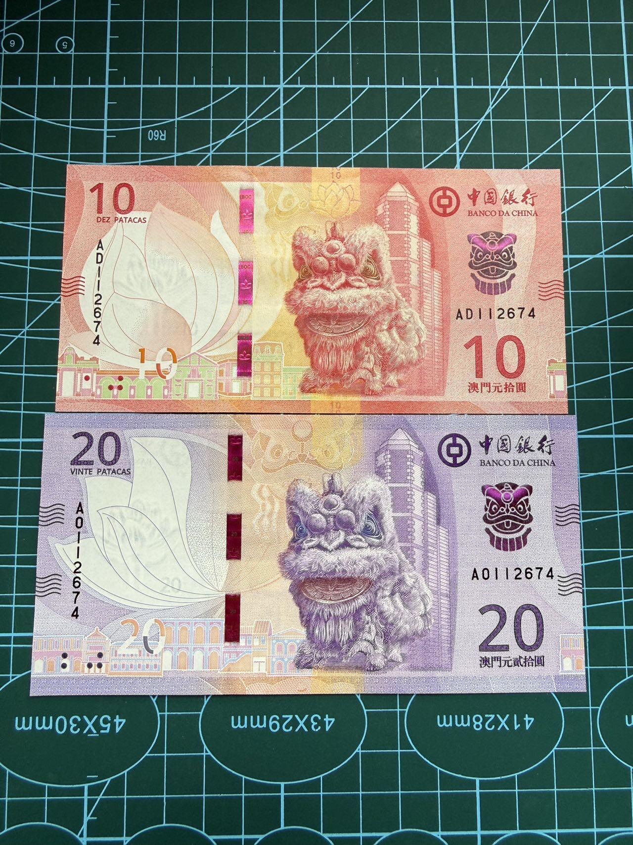 【炜奕收藏】，第四十八期，多套港澳日本纸币 澳门新版中国银行10&20元，UNC品相，两张全同号