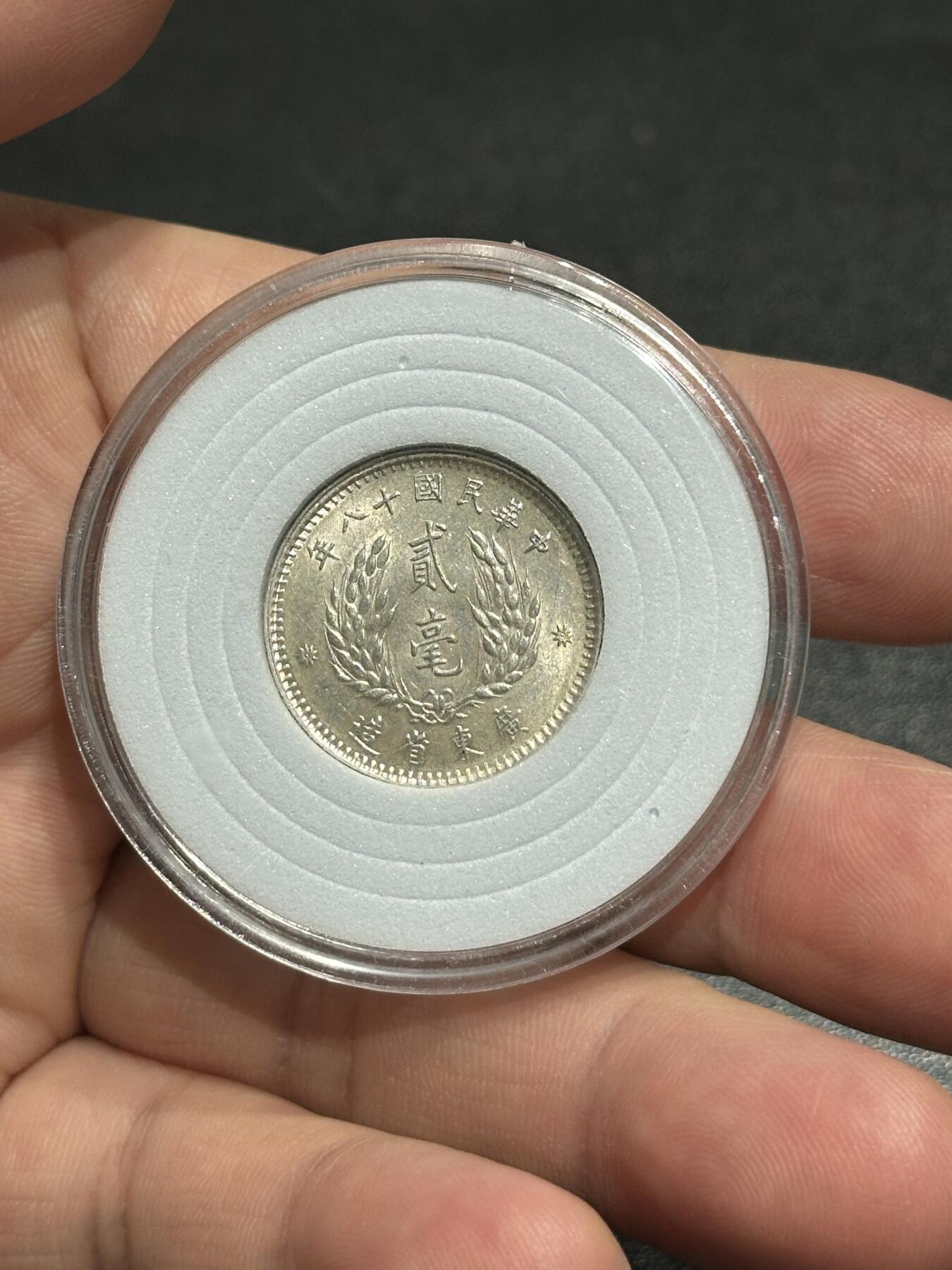 《外钞收藏家》第五百七十七期（精品场）（本平台长期征集拍品、欢迎藏友们联系合作）
