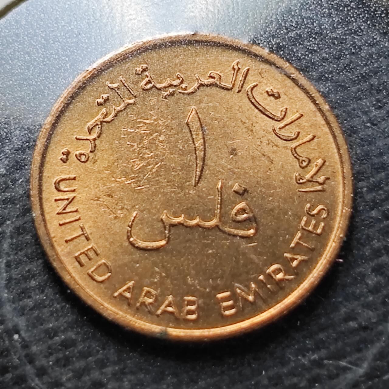 KK钱币收藏小铺  纪念币专场  2月预留时间 周末发货  阿联酋1费尔纪念币