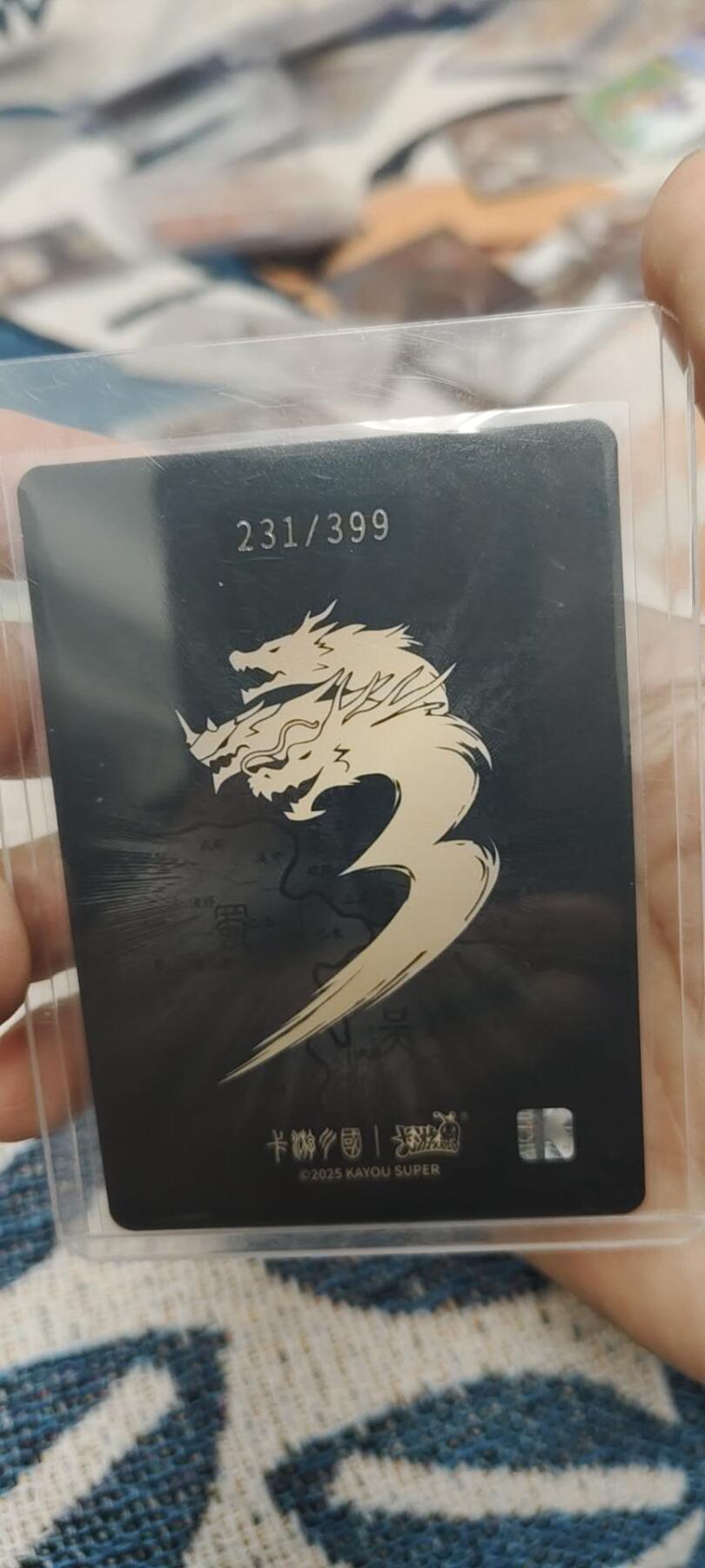 秋原瞳的小店第二十六期（持续收拍，日子飞快，转眼又是一年冬来到） 卡游三国399编唐姬限编231.