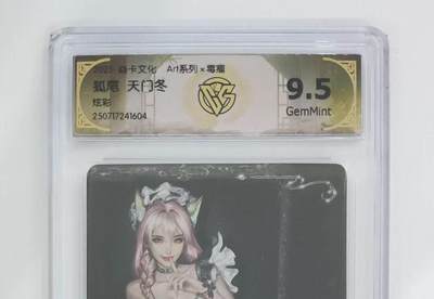 NO.13 好又多金牌大场，每周一站式配齐，方便凑单！（周6晚8点截拍，卖家送拍0抽成！） - 焱卡 art*毒瘤 狐尾天门冬 9.5G