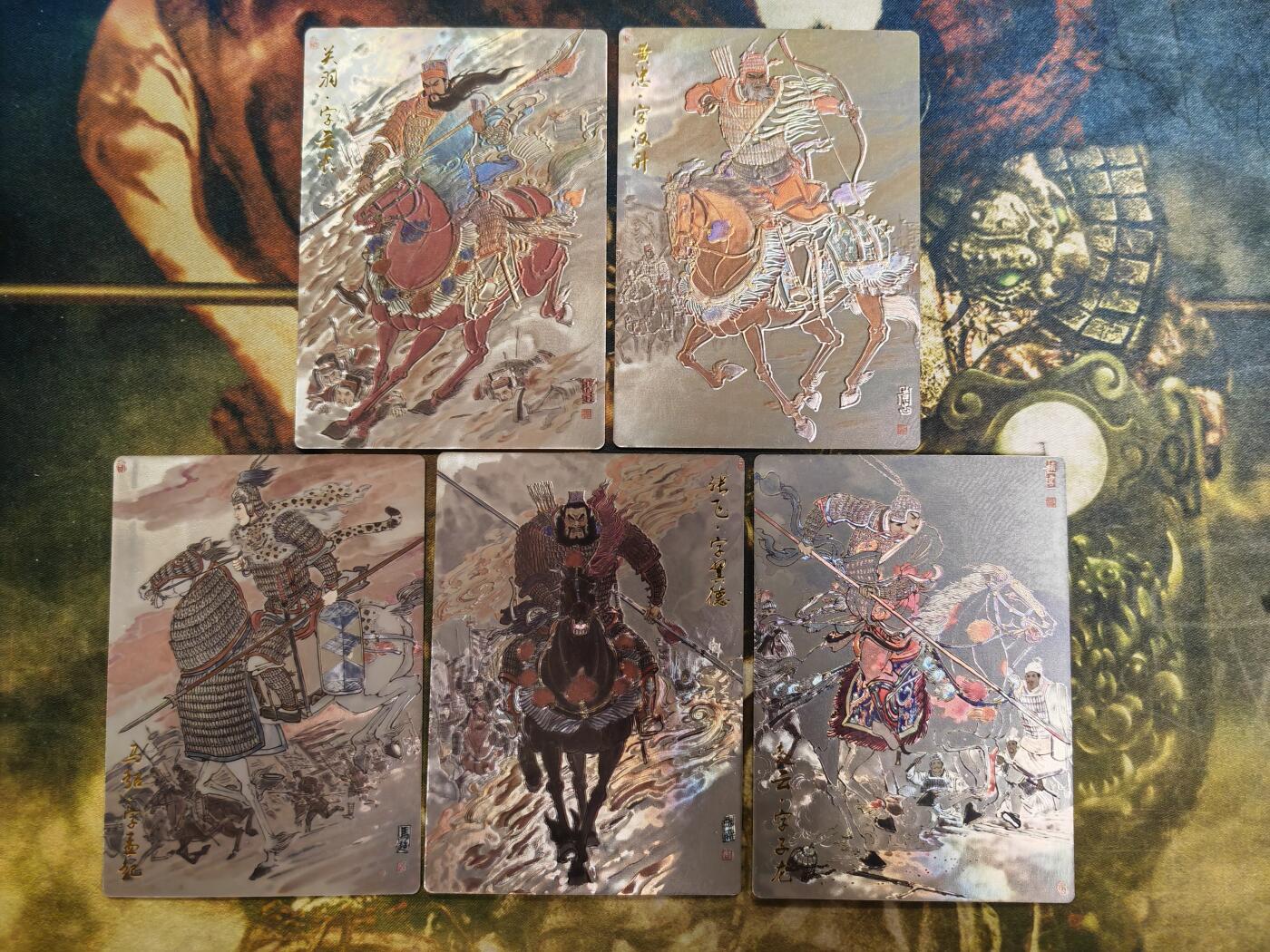阳大大卡牌拍卖第77期（持续收拍品，周五晚上九点截拍，进群福利早知道） 【五虎】齐卡文化王涌喆五虎将光刻一套五张