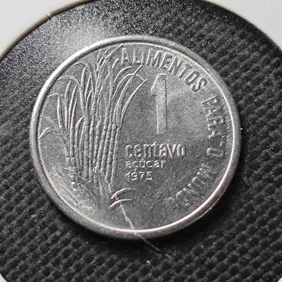KK钱币收藏小铺  第356场  2月预留时间 周末发货 -  1975巴西1分纪念币 好品