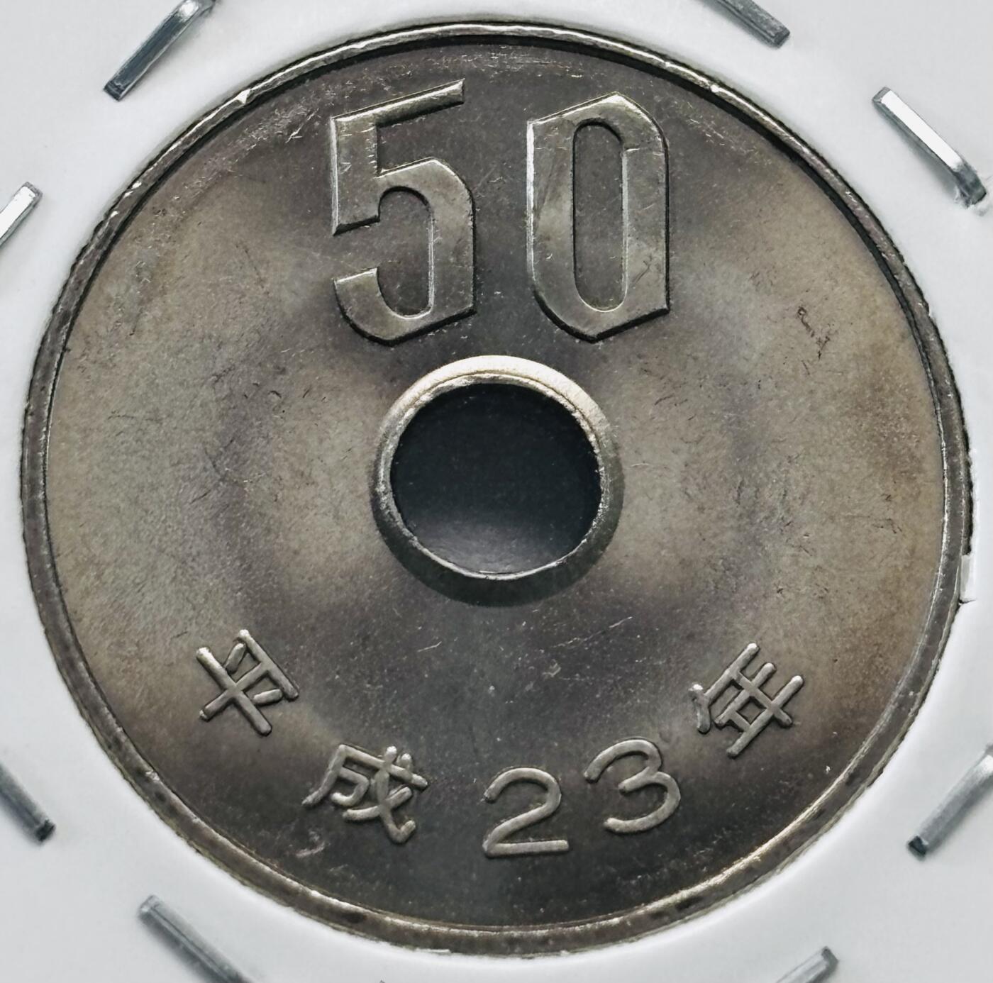 文馨钱币收藏第 277 场，熊猫金币，银币，老藏家日本明治时代到昭和时代全时期专场（特年非常多），长期接收代拍品 全新日本平成二十三年 50 元，第二版，来自上海老藏家册拆