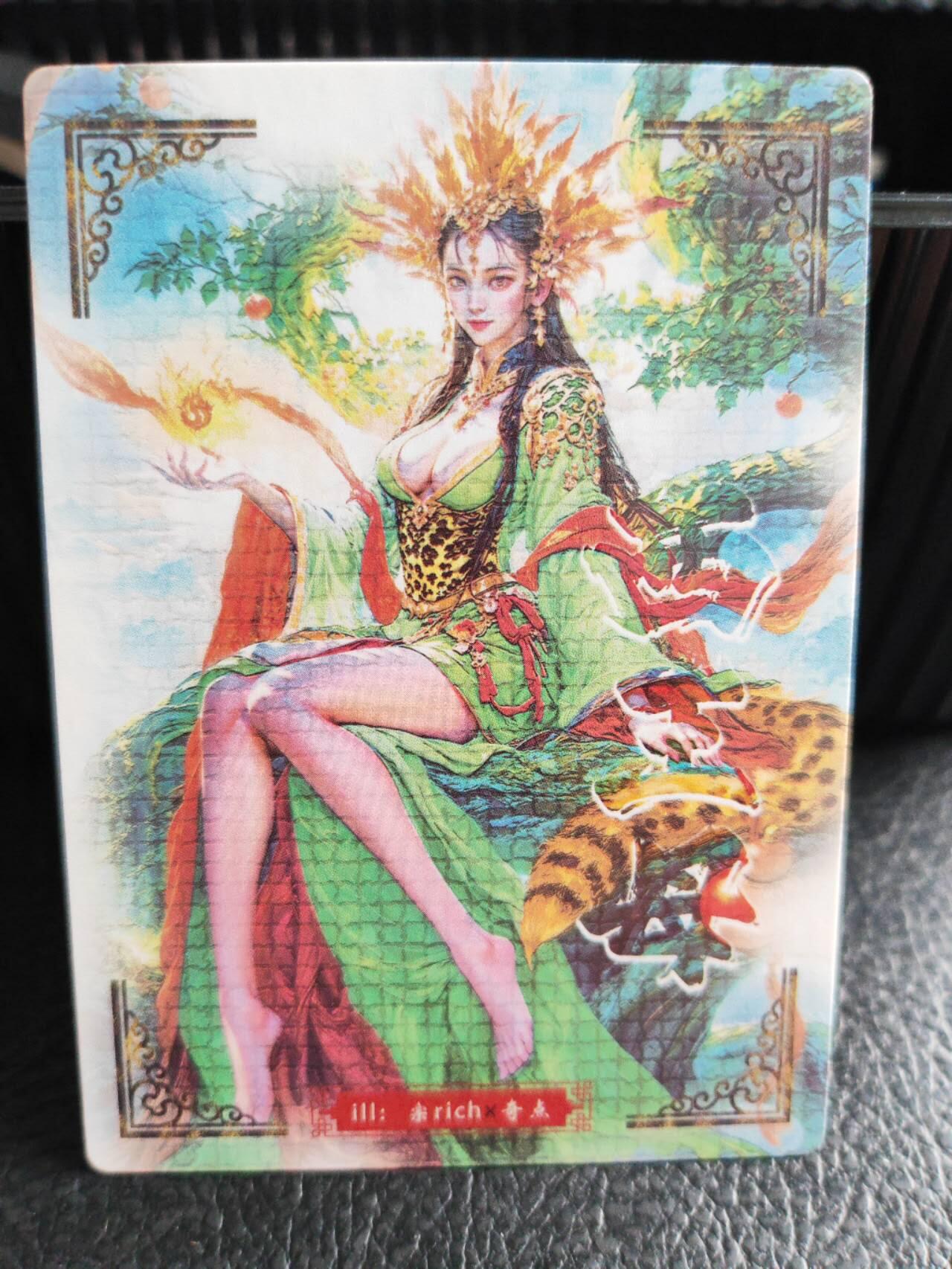 阳大大卡牌拍卖第77期（持续收拍品，周五晚上九点截拍，进群福利早知道） 23.奇点 奇点卡牌 盲包卡 冷烫 粗闪卡  宗Rich 玄灵谱 西王母