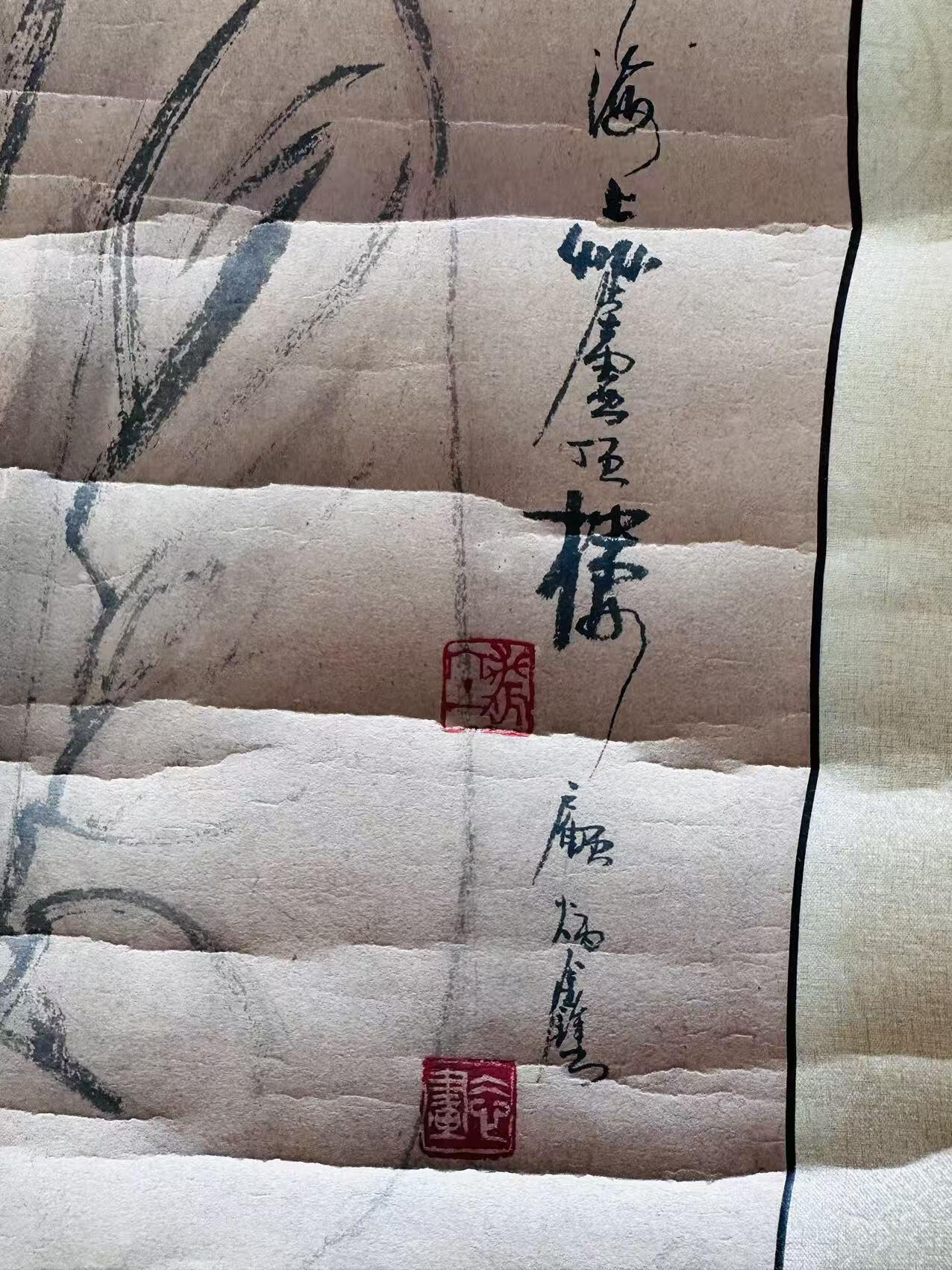 大连首届红藏暨第十一届全国连交会 连环画拍卖 顾炳鑫国画一幅  年代：84 3平尺  赠刘为民 顾炳鑫