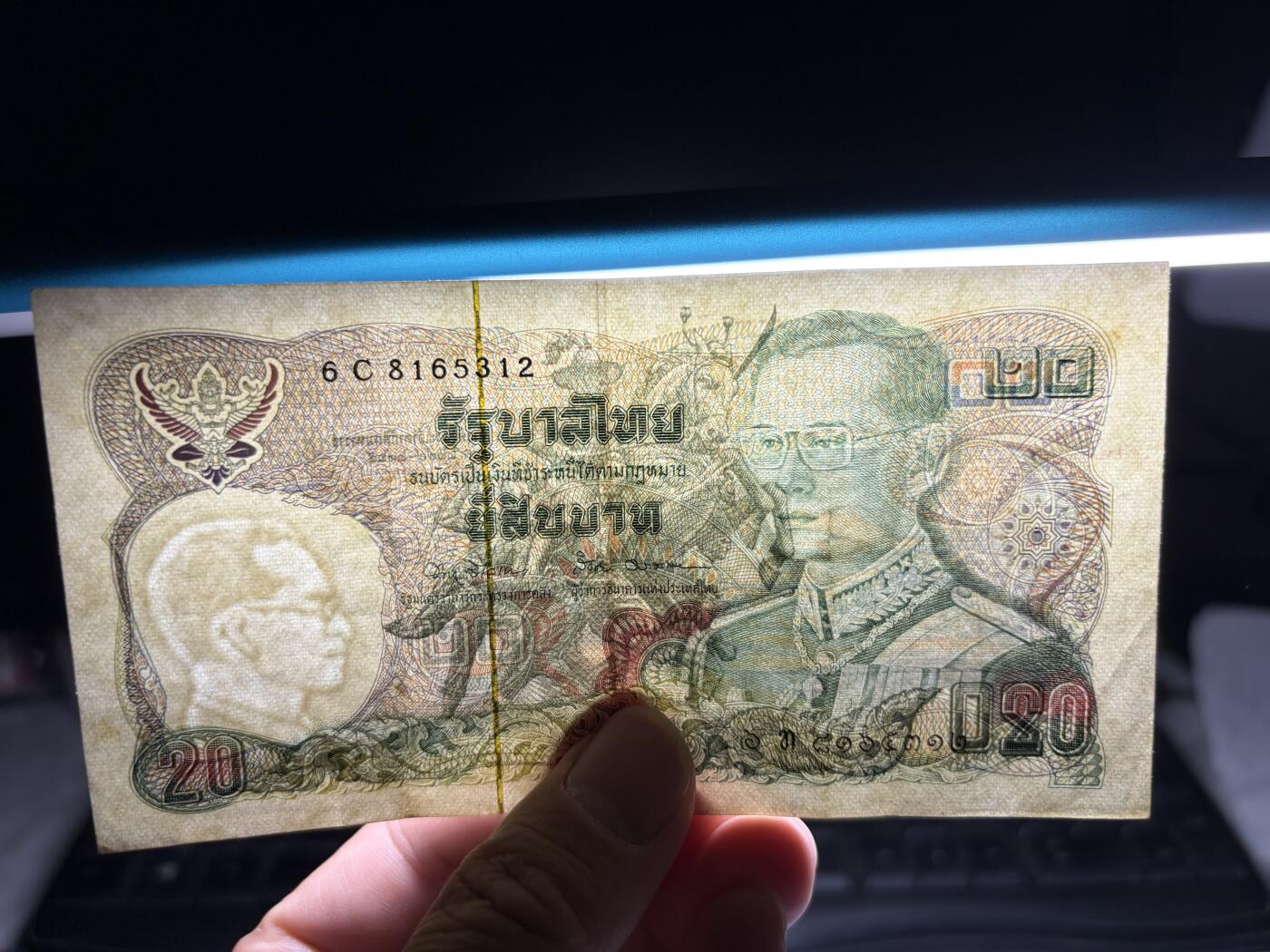 2025年集古藏今外币拍卖第九期-第10场—（总第280拍-纸币专场），本期拍完结算一次，发货时间2-3天，休息几天后继续新的一期拍卖。 泰国20泰铢