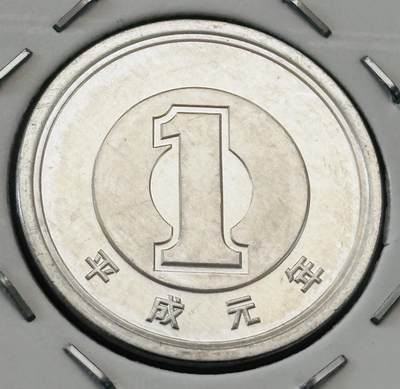 文馨钱币收藏第 277 场，熊猫金币，银币，老藏家日本明治时代到昭和时代全时期专场（特年非常多），长期接收代拍品 - 全新日本平成元年一元，第一版登基版独年份，来自上海老藏家册拆