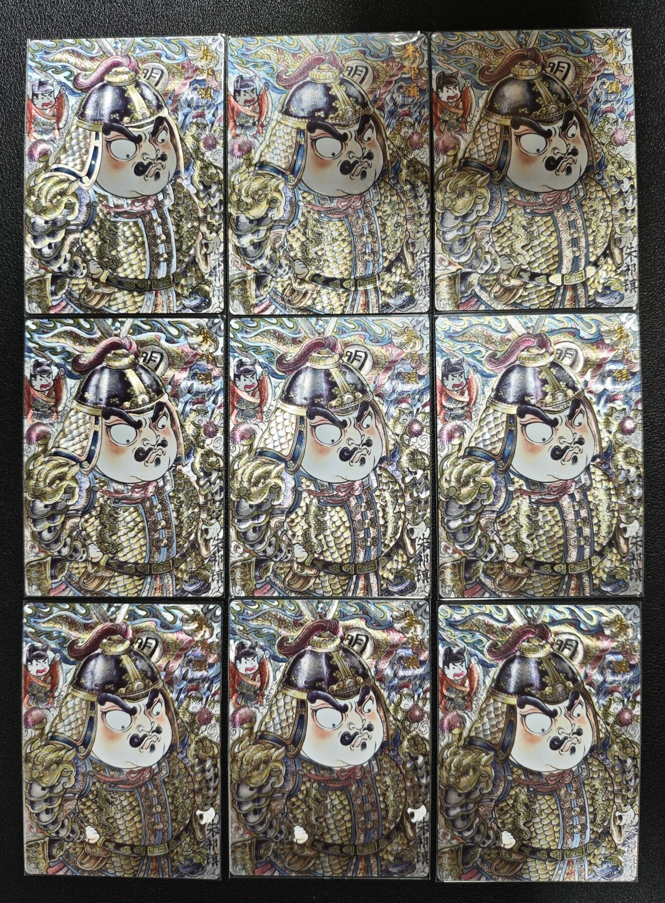 天玑星卡拍第131期《10.23周四截拍》持续收拍收评中 满赠卡需备注 卡德曼 画师山丘 朱祁镇 粗闪 九张