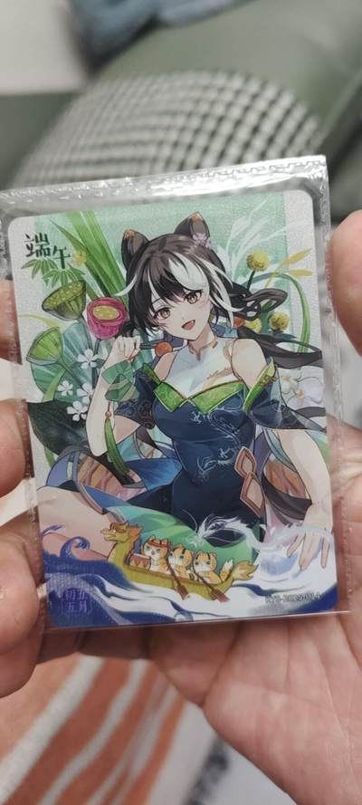 秋原瞳的小店第二十六期（持续收拍，日子飞快，转眼又是一年冬来到） - 卡游特稀活动卡——端午节