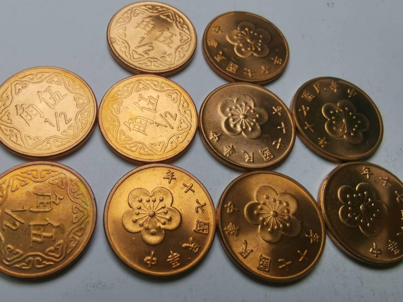 巨藏钱币限时古今中外散币场第一场10月22日20点30分结拍 5角铜币10个原光美