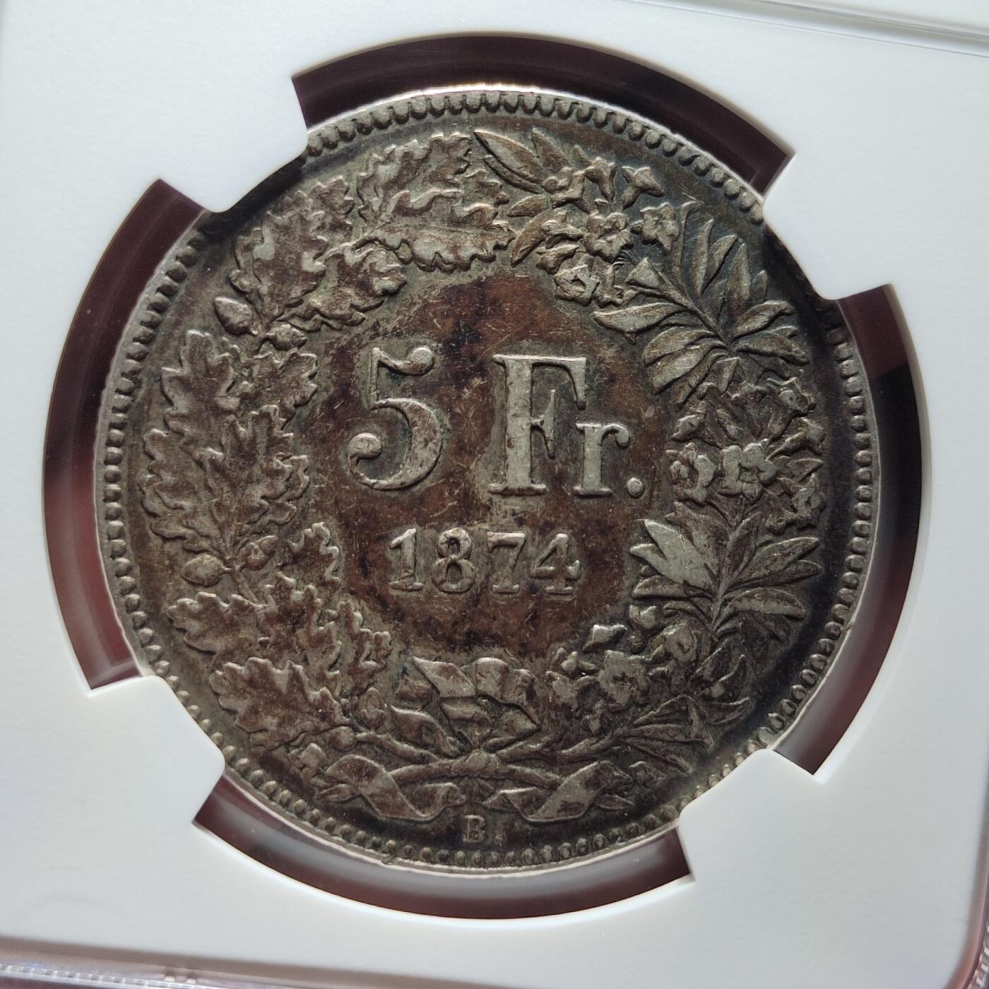 中外钱币第五场 NGC-XF45瑞士1874年5法郎B.少见版