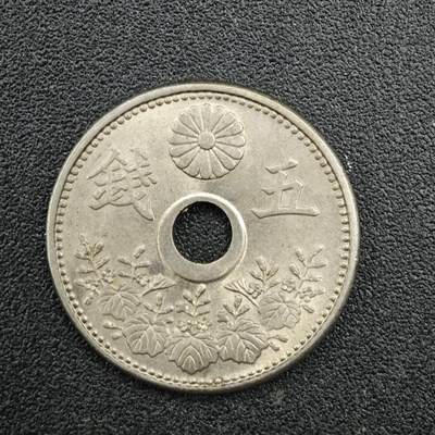 【淘币小摊】实时拍第七百七十拍   散币场   满百包邮可预留二周 每周一统一发货   - 日本大正九年五钱镍币原光品