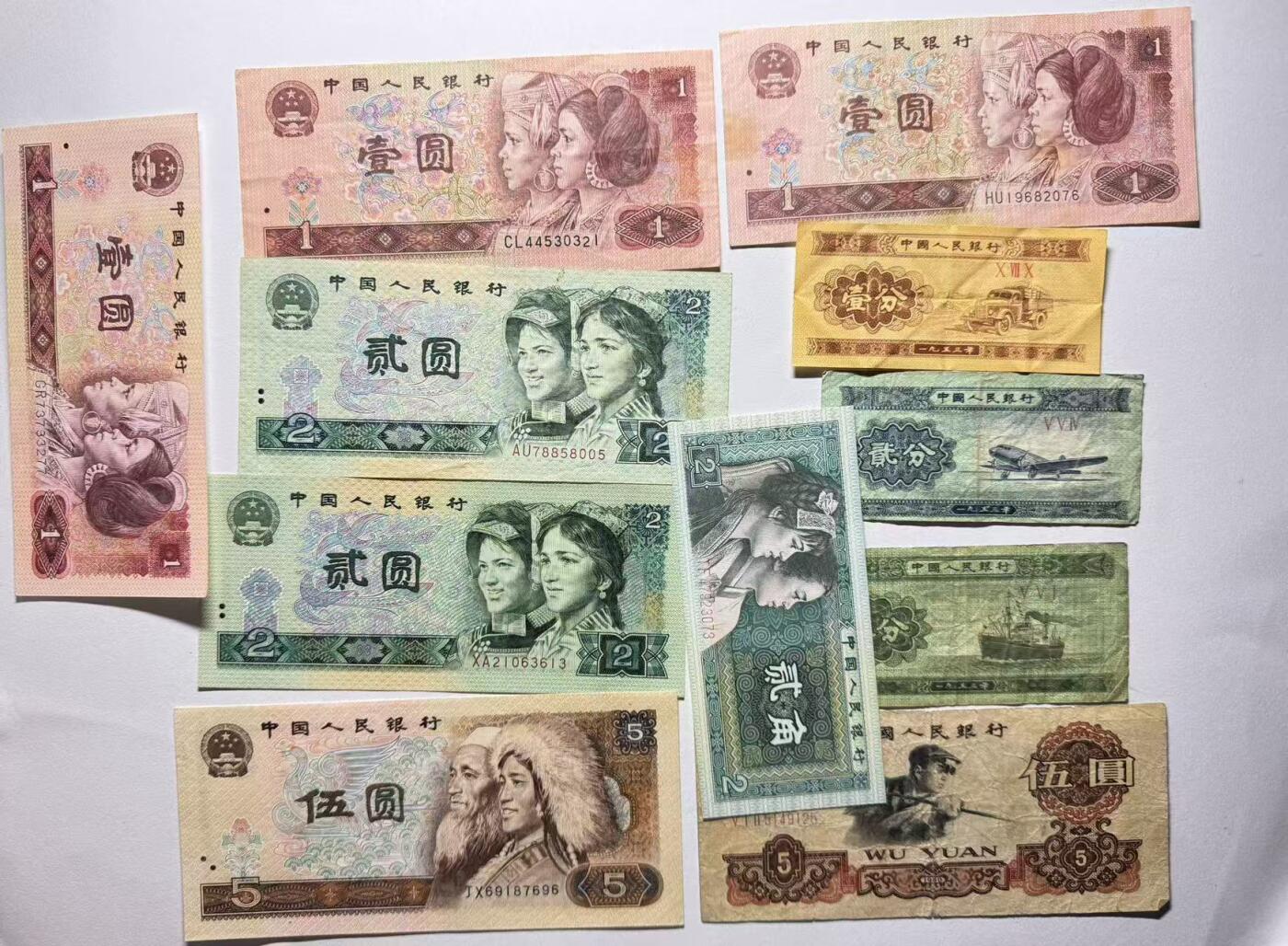 《外钞收藏家》第五百七十七期（精品场）（本平台长期征集拍品、欢迎藏友们联系合作） 三四版炼钢等纸币一组，其中保粹的水洗非原票，其余均为流通原票