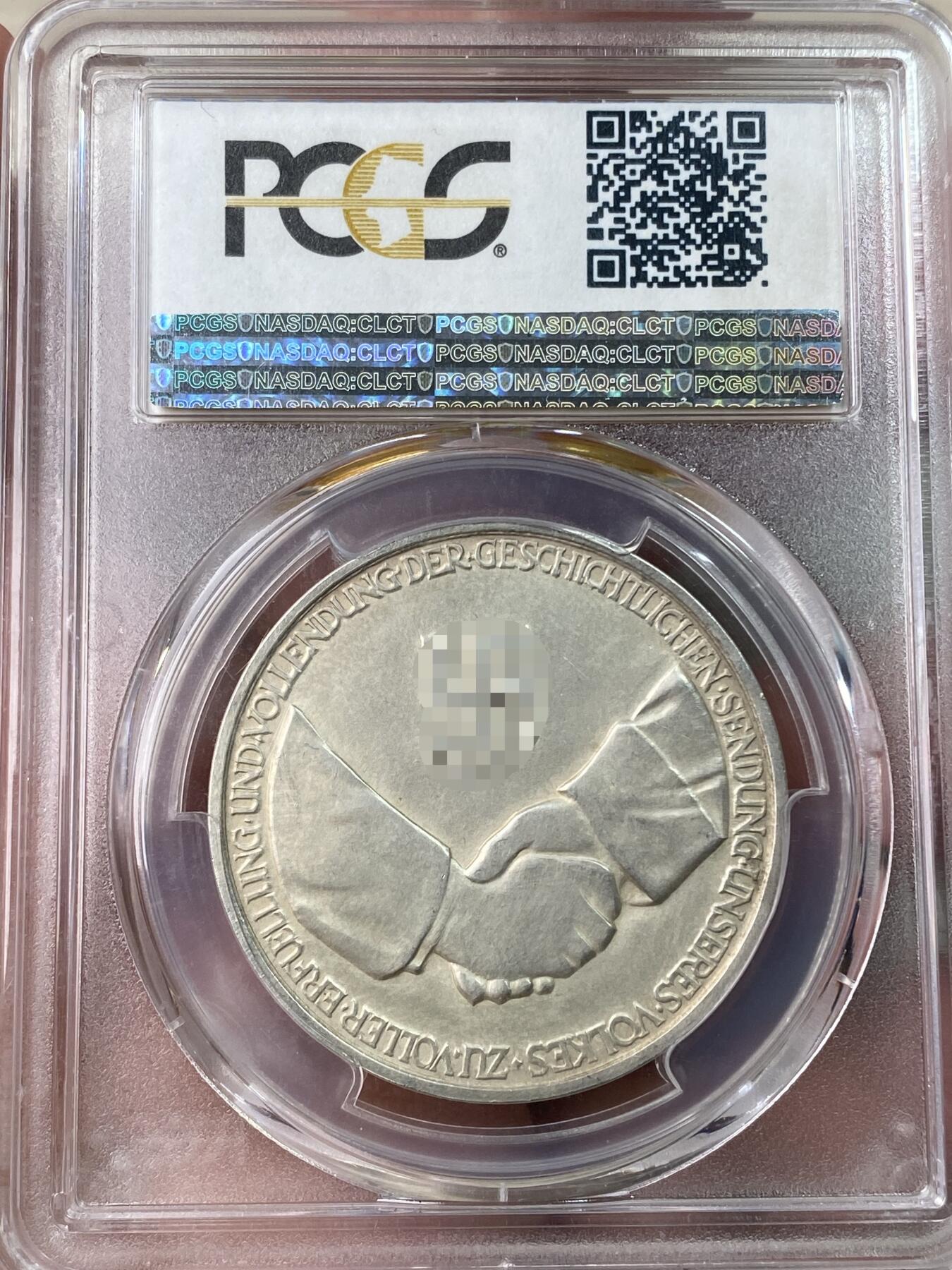 万国钱币拍卖第053期【万国秋季大拍上●周五周六两场连拍】 PCGS SP62 1934年德国魏玛共和国与民族社会主义工人党合作纪念银章 兴登堡总统在此年逝世并葬于帝国龙兴之地东普鲁士的坦能堡 帝国权力也尽数旁落在胡子哥手中（原图请私信后台或自行查询官网）
