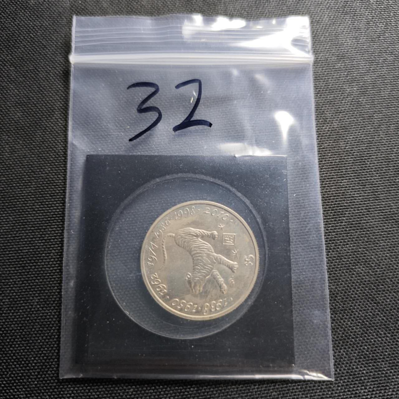 KK钱币收藏小铺  纪念币专场  2月预留时间 周末发货   2000利比里亚5元生肖 虎 纪念币