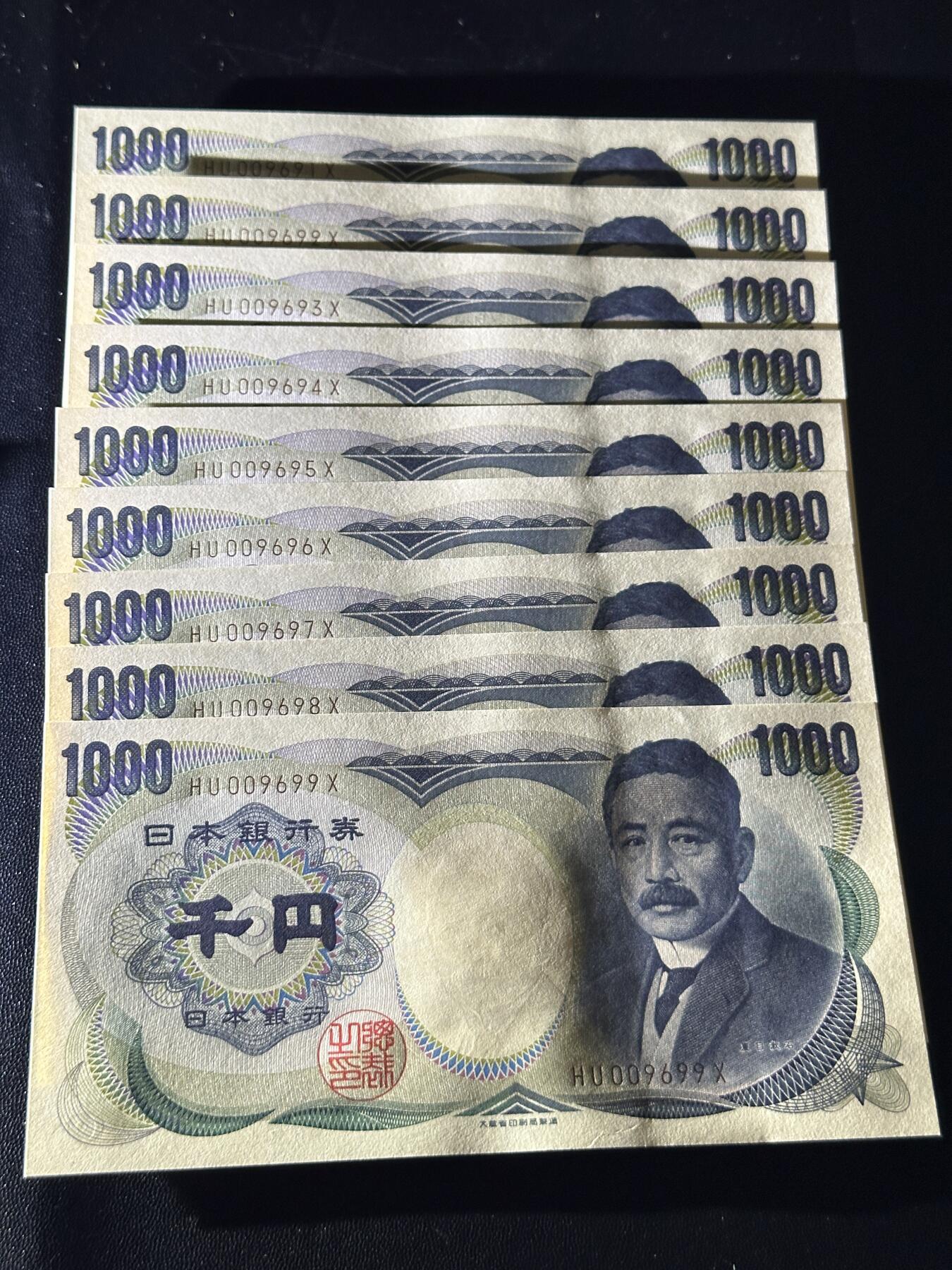《外钞收藏家》第五百七十七期（精品场）（本平台长期征集拍品、欢迎藏友们联系合作） 日本1000日元 夏目 9连号 全新UNC（91-99）