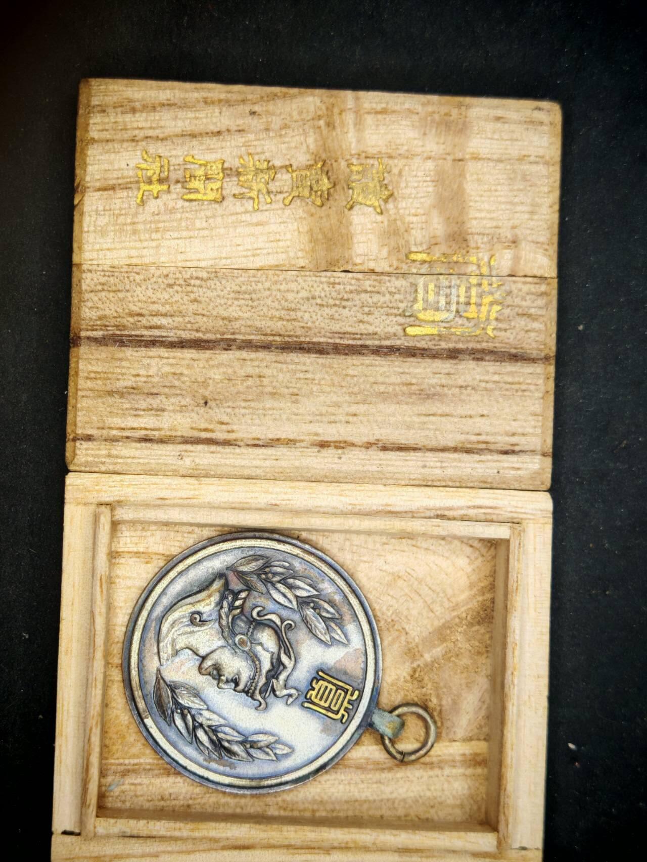 凯旋世界勋赏（第19期）（欢迎送拍）（对拍品有疑问请询问客服，不接受到手刀，出价默认拍品品相。请认真阅读拍卖规则！出价默认已认可！）（收到货请录制开箱视频，无视频概不处理问题。） 新闻社赏章
