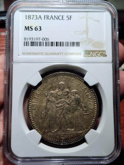 中外钱币第五场 - NGC-MS63分1873年法国大力神5法郎