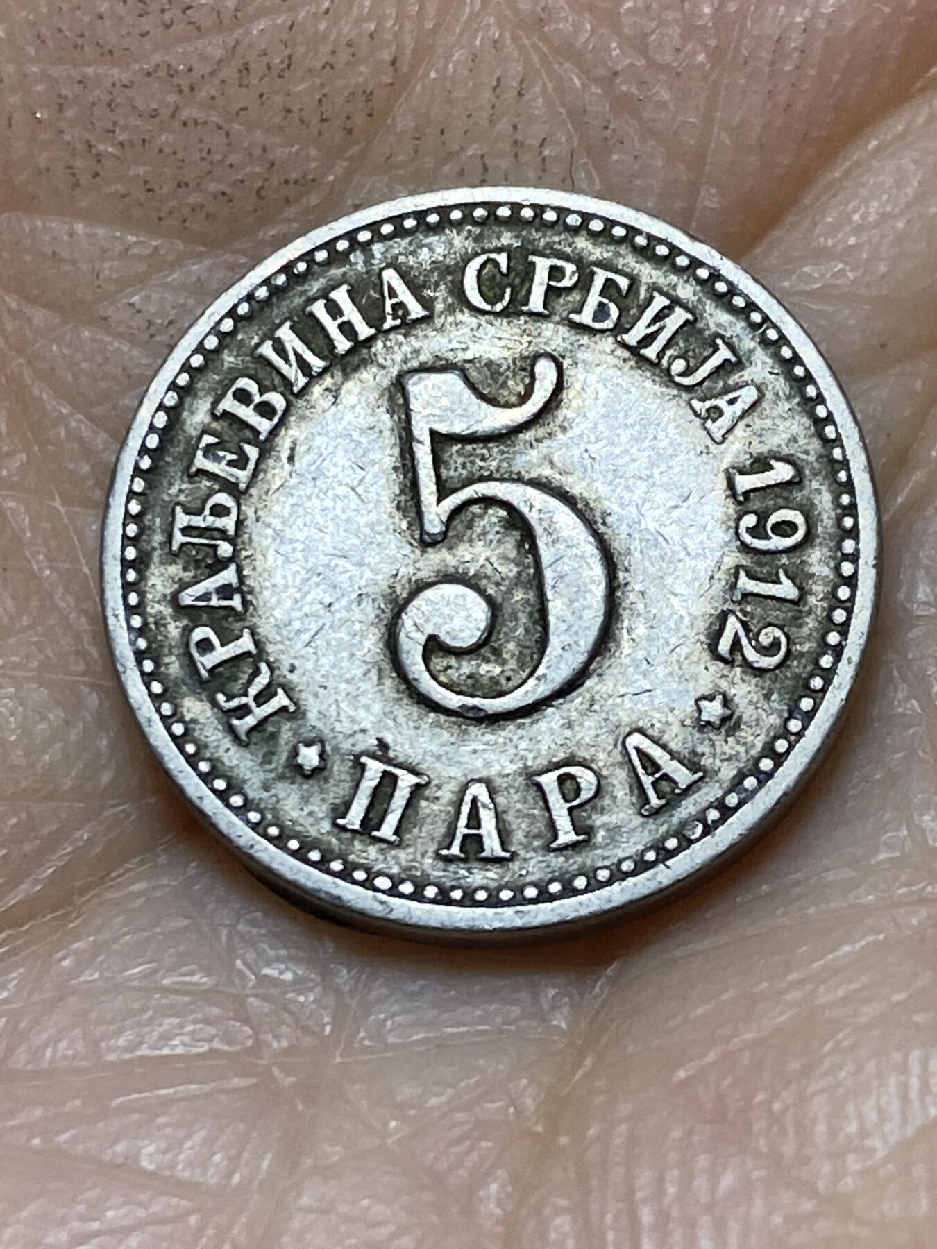 2025年第一百一十四场(总第一百四十场）外国好品散币(免佣金)