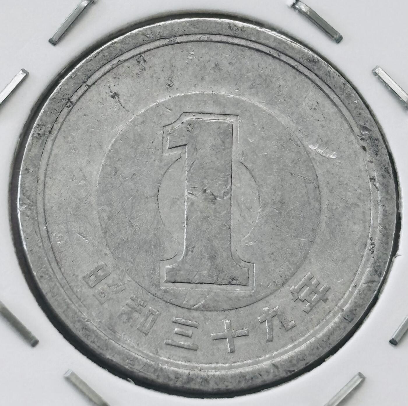 文馨钱币收藏第 277 场，熊猫金币，银币，老藏家日本明治时代到昭和时代全时期专场（特年非常多），长期接收代拍品