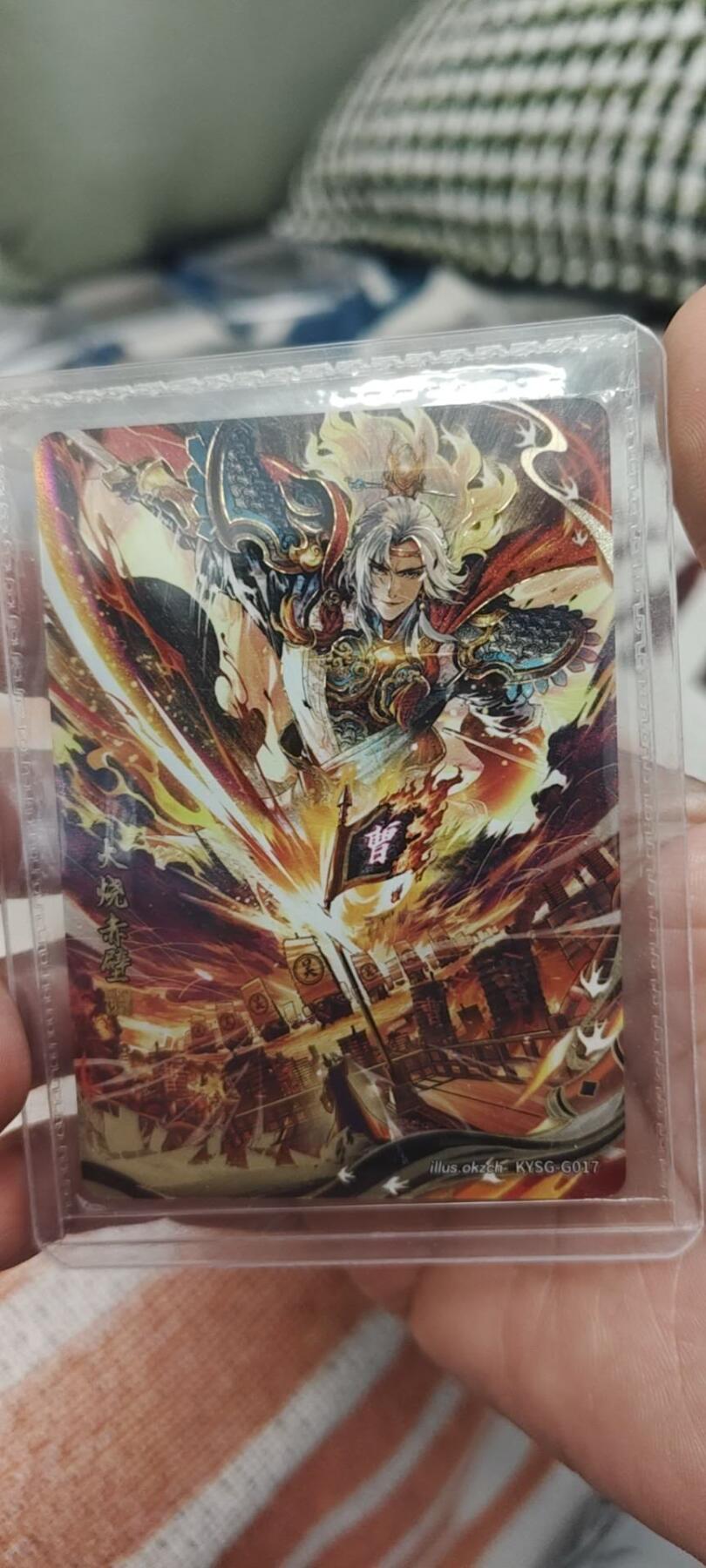 秋原瞳的小店第二十六期（持续收拍，日子飞快，转眼又是一年冬来到） 卡游三国千古一瞬4弹千古一瞬主题卡火烧赤壁，美品无🈚肉眼白，场景图，实物无解，收藏必备