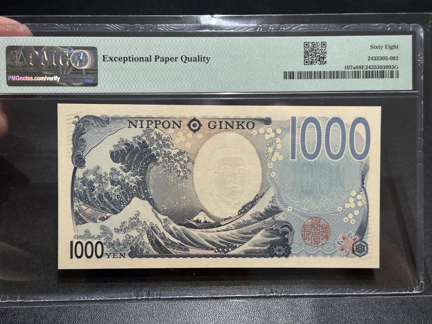 《外钞收藏家》第五百七十七期（精品场）（本平台长期征集拍品、欢迎藏友们联系合作） 2024年日本最新版1000日元 PMG68 AAAA冠
