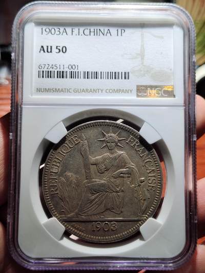 中外钱币第五场 - NGC-AU50分法属印度1903年坐洋