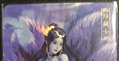 天玑星卡拍第131期《10.23周四截拍》持续收拍收评中 满赠卡需备注 - 卡将卡牌 特藏卡 玉面狐狸 彩闪
