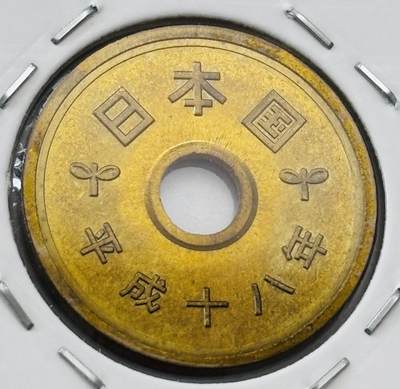 文馨钱币收藏第 277 场，熊猫金币，银币，老藏家日本明治时代到昭和时代全时期专场（特年非常多），长期接收代拍品 - 全新日本平成十八年 五元 第二版 来自上海老藏家册拆