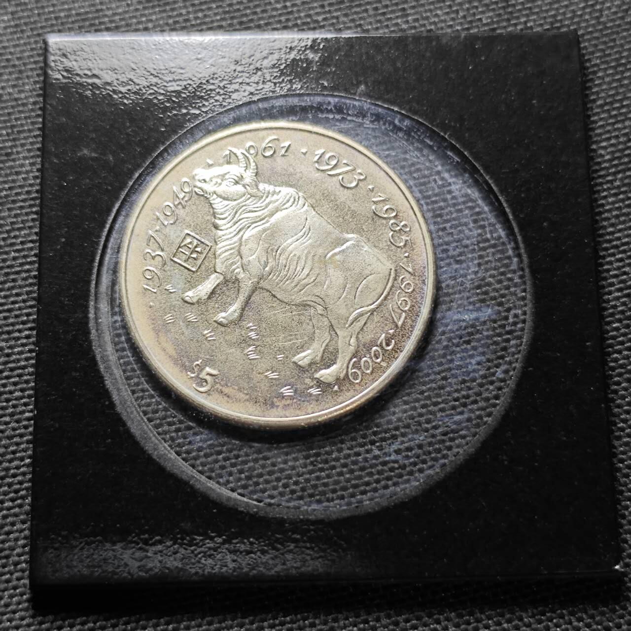 KK钱币收藏小铺  纪念币专场  2月预留时间 周末发货   2000利比里亚5元生肖 牛 纪念币