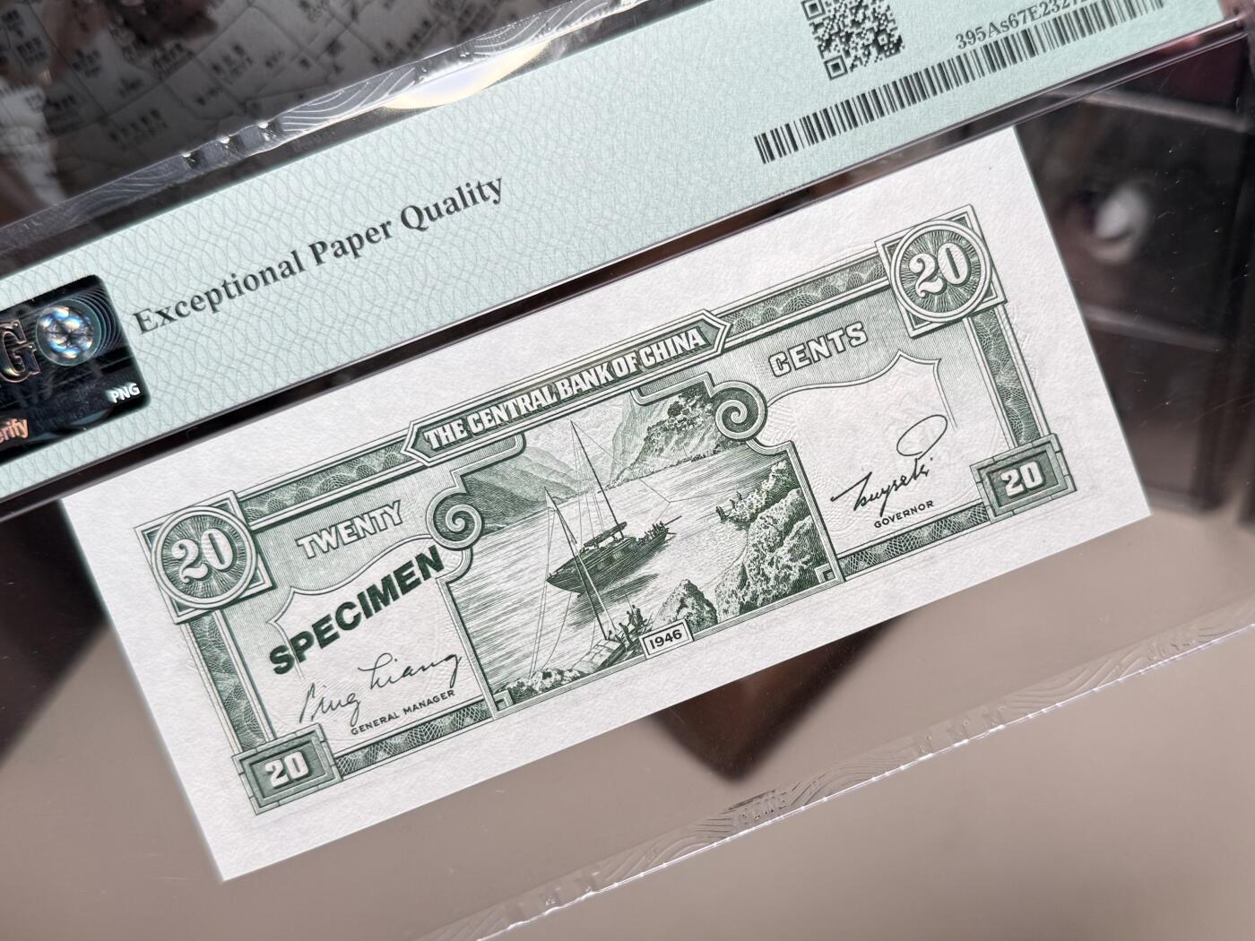 【乾奕收藏】出民国35年1946年中央银行贰角票样一枚，美国PMG67E，民国纸币经过80年能保存如此品相实属难得，喜欢的老板不要错过，评级币一切以分数为准，售出非假不退