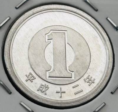 文馨钱币收藏第 277 场，熊猫金币，银币，老藏家日本明治时代到昭和时代全时期专场（特年非常多），长期接收代拍品 - 全新日本平成十二年一元，第二版，来自上海老藏家册拆