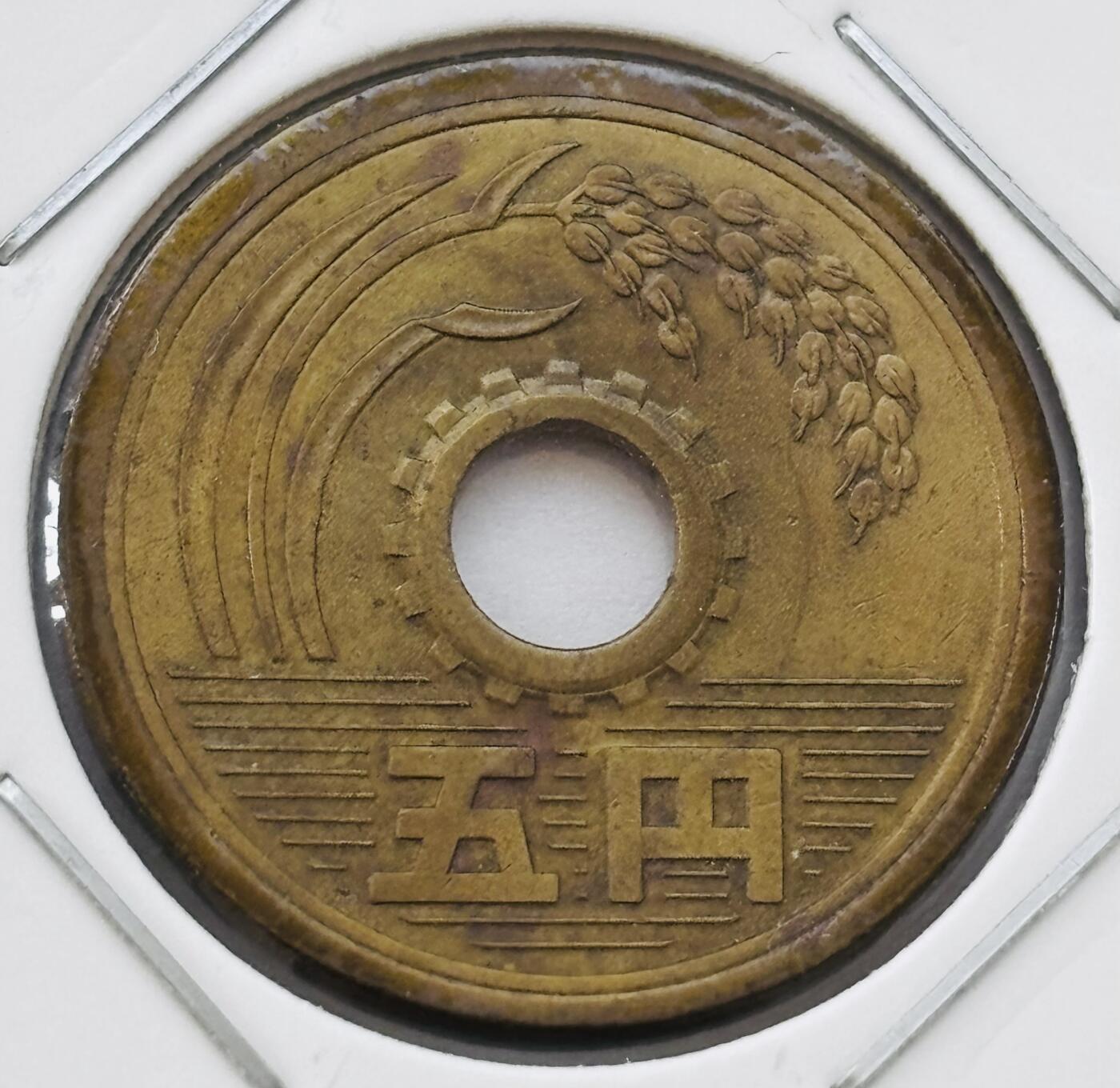 文馨钱币收藏第 277 场，熊猫金币，银币，老藏家日本明治时代到昭和时代全时期专场（特年非常多），长期接收代拍品 全新日本昭和四十一年 五元 第三版 来自上海老藏家册拆
