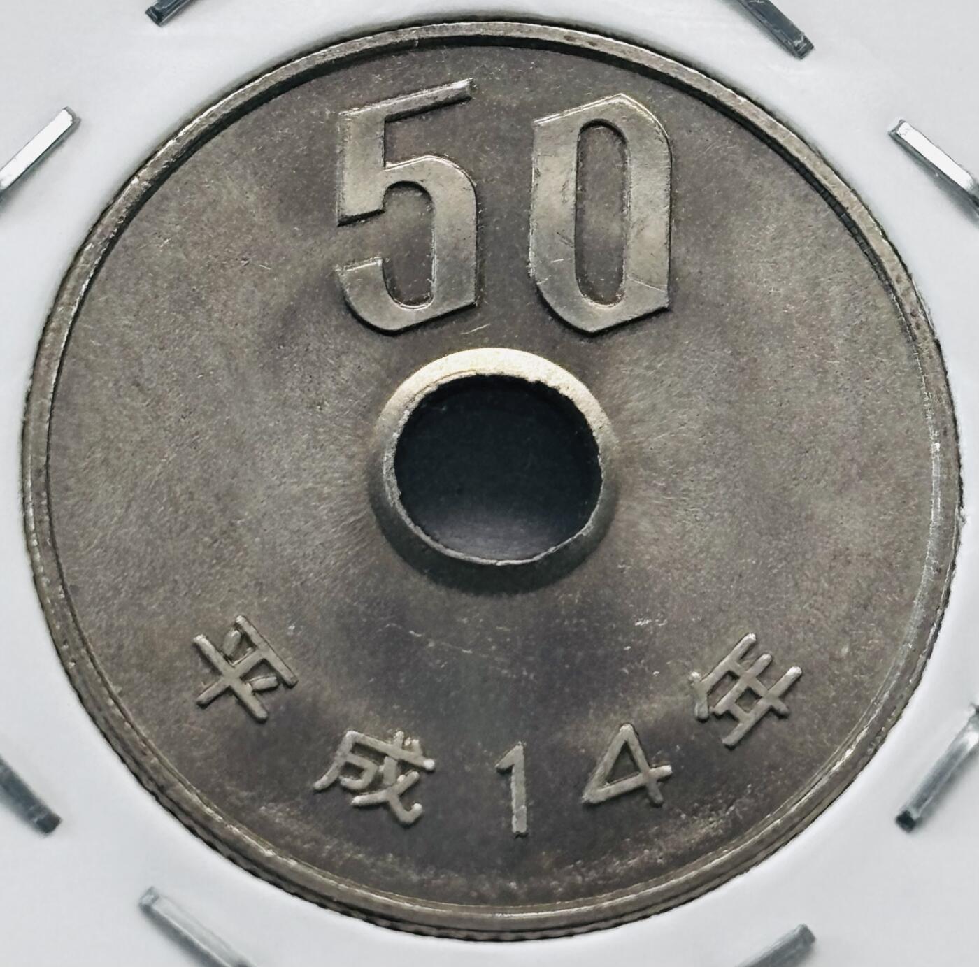 文馨钱币收藏第 277 场，熊猫金币，银币，老藏家日本明治时代到昭和时代全时期专场（特年非常多），长期接收代拍品 全新日本平成十四年 50 元，第二版，来自上海老藏家册拆