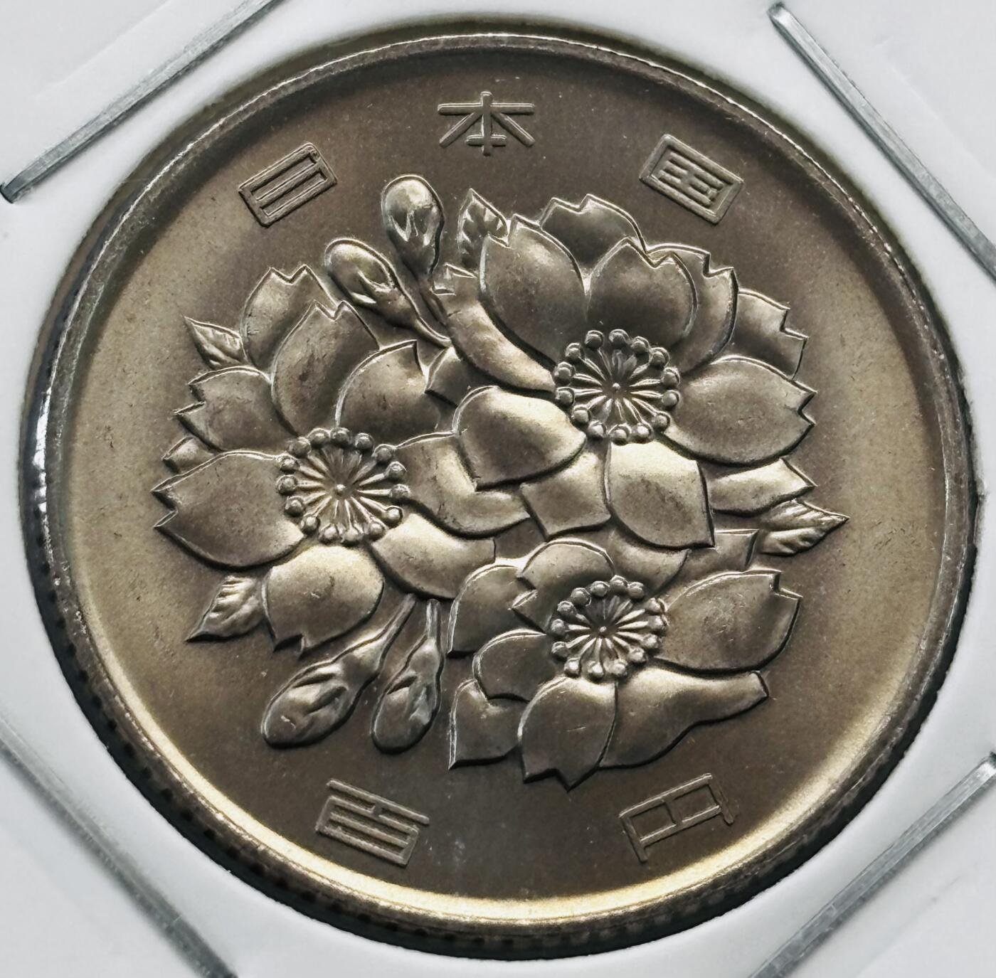 文馨钱币收藏第 277 场，熊猫金币，银币，老藏家日本明治时代到昭和时代全时期专场（特年非常多），长期接收代拍品 全新日本昭和六十一年 一百元  来自上海老藏家册拆