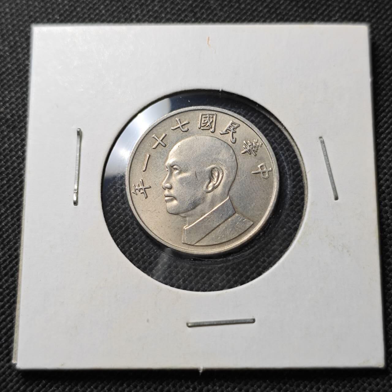 KK钱币收藏小铺  第356场  2月预留时间 周末发货