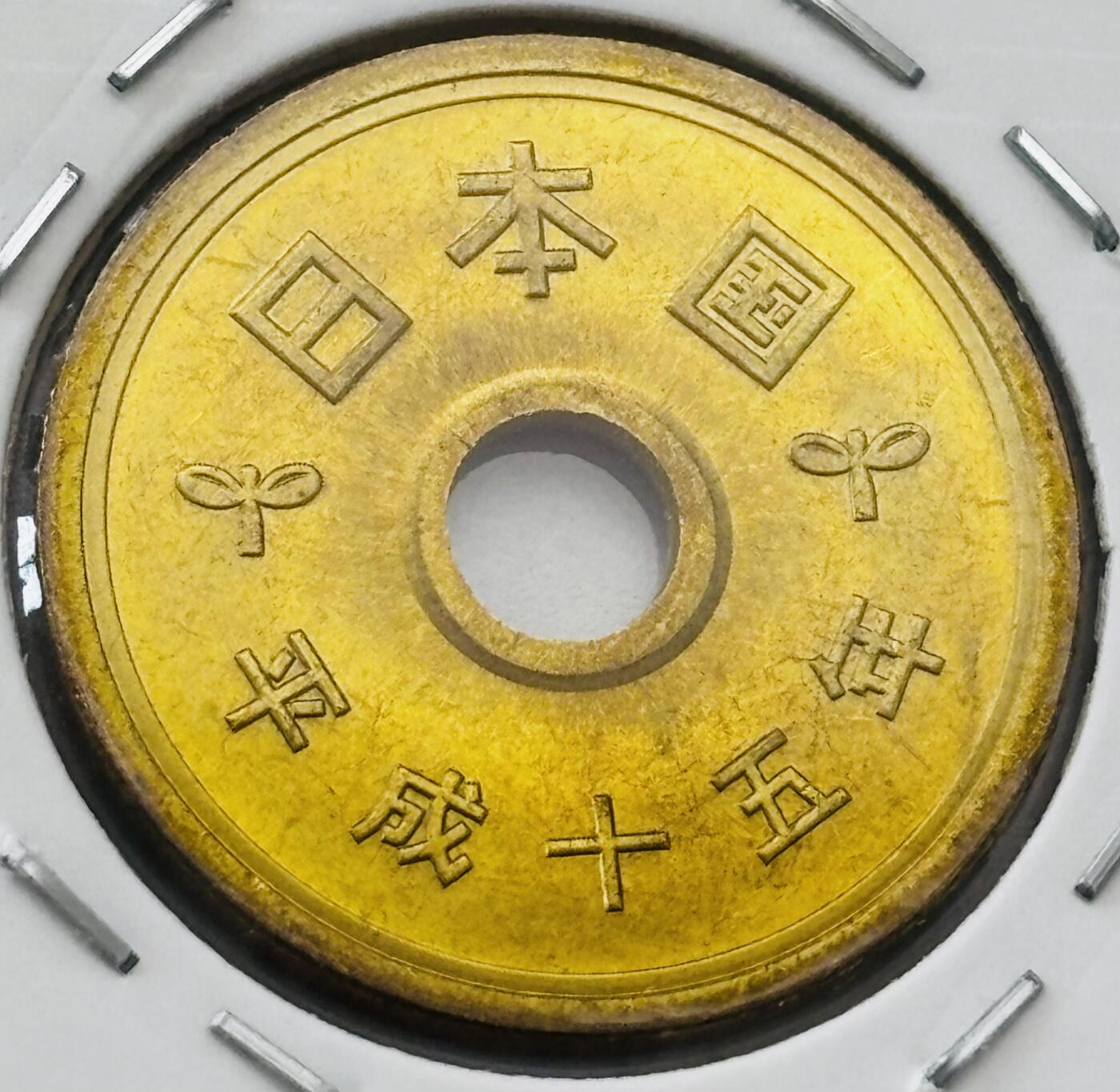 文馨钱币收藏第 277 场，熊猫金币，银币，老藏家日本明治时代到昭和时代全时期专场（特年非常多），长期接收代拍品 全新日本平成十五年 五元 第二版 来自上海老藏家册拆
