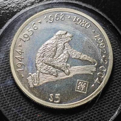 KK钱币收藏小铺  纪念币专场  2月预留时间 周末发货 -   2000利比里亚5元生肖 猴 纪念币