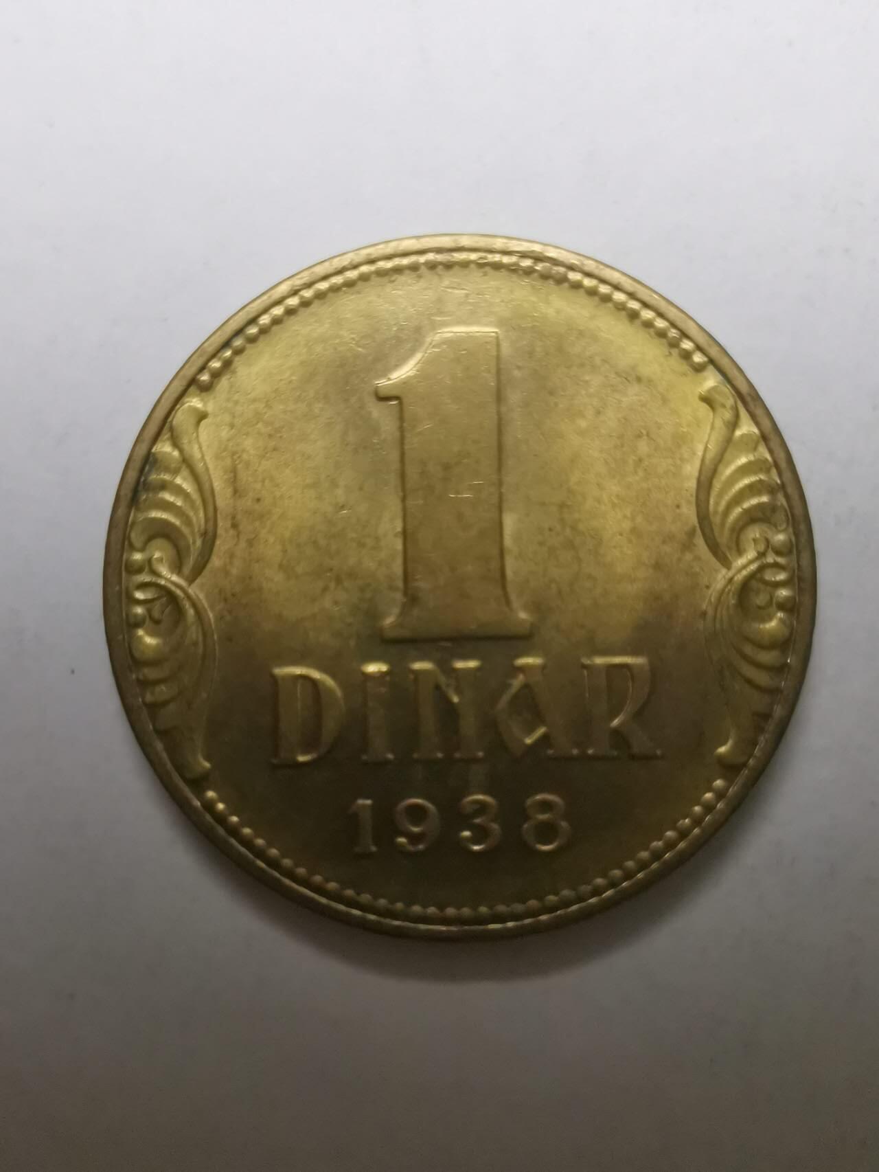 巨藏钱币限时古今中外散币场第一场10月22日20点30分结拍