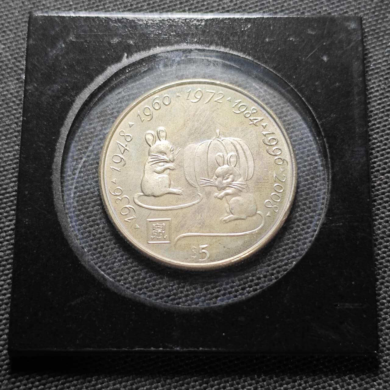 KK钱币收藏小铺  纪念币专场  2月预留时间 周末发货