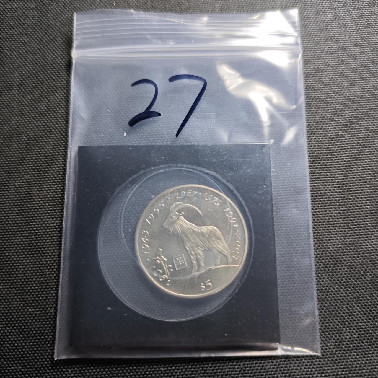 KK钱币收藏小铺  纪念币专场  2月预留时间 周末发货   2000利比里亚5元生肖 羊 纪念币