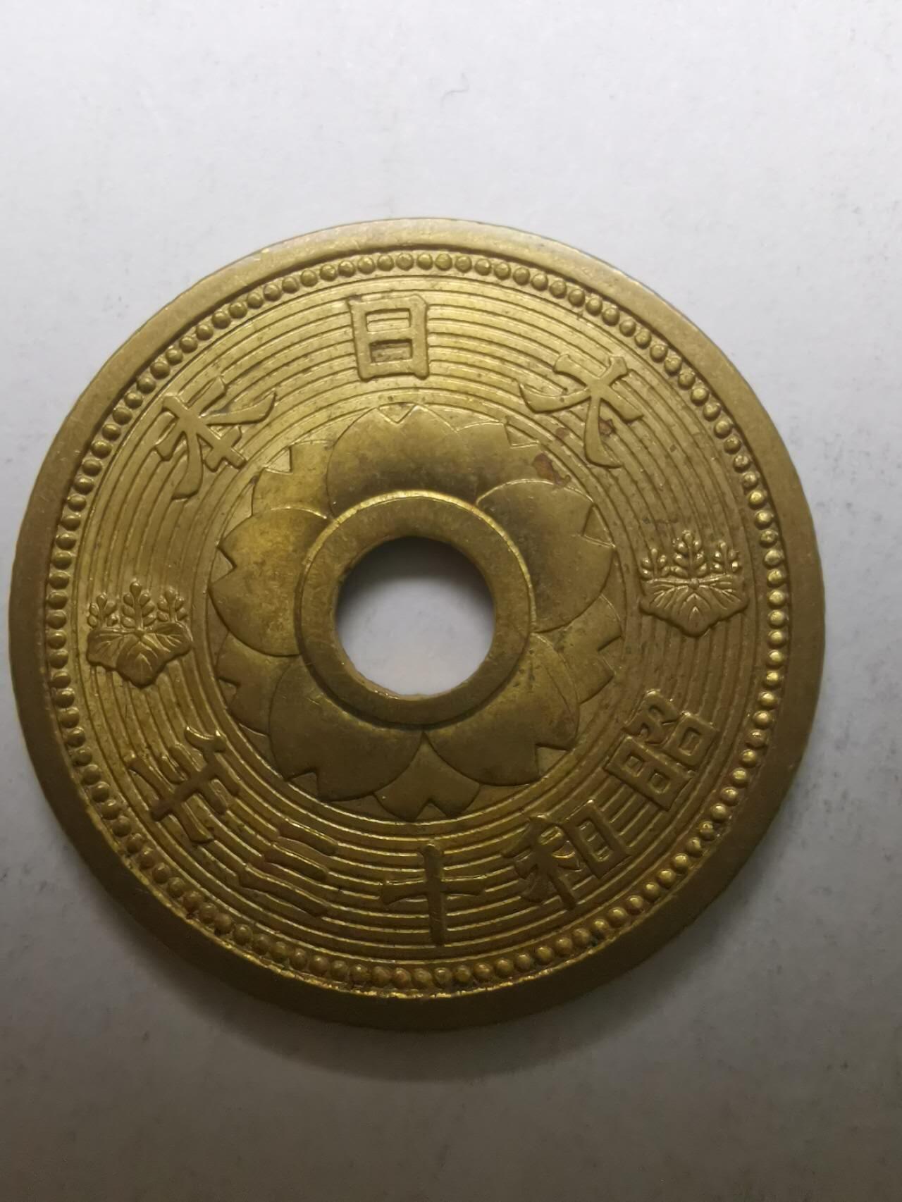 巨藏钱币限时古今中外散币场第一场10月22日20点30分结拍