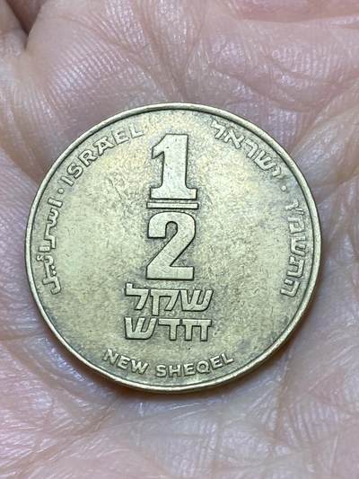 2025年第一百一十四场(总第一百四十场）外国好品散币(免佣金) - 以色列🇮🇱1984年1/2新谢克尔