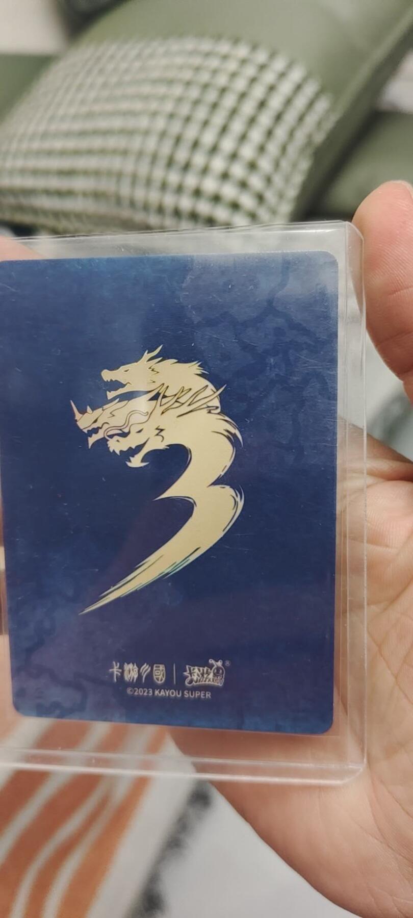 秋原瞳的小店第二十六期（持续收拍，日子飞快，转眼又是一年冬来到） 卡游三国2弹千古一瞬主题卡——青梅煮酒