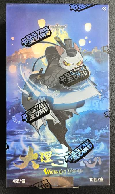天玑星卡拍第131期《10.23周四截拍》持续收拍收评中 满赠卡需备注 - 卡星时代 大理寺日志 集换式卡牌 一盒未拆封