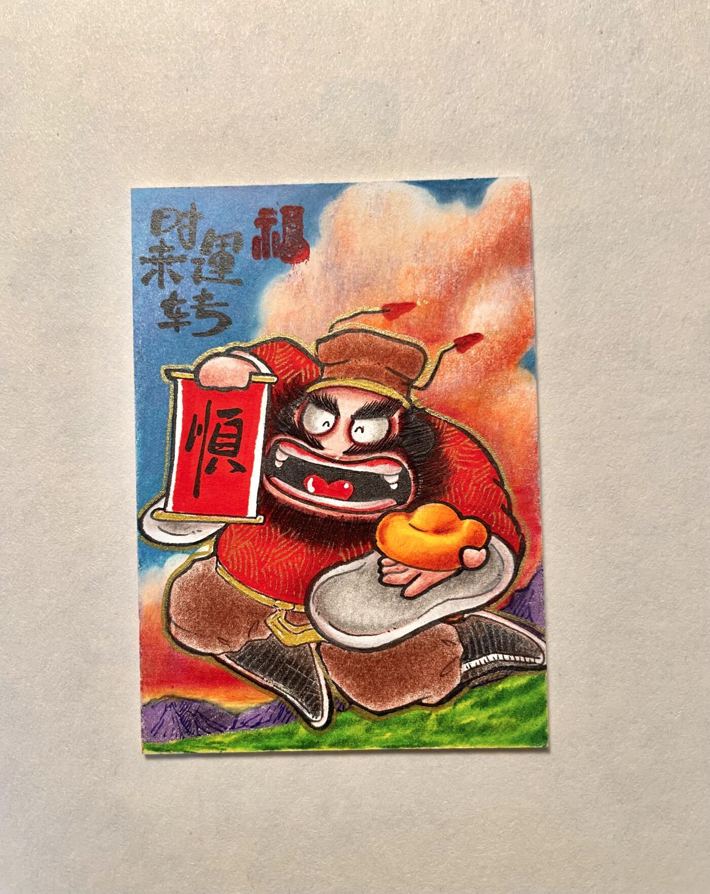 天玑星卡拍第131期《10.23周四截拍》持续收拍收评中 满赠卡需备注 【手绘卡】居子 钟馗 财来运转 手绘卡